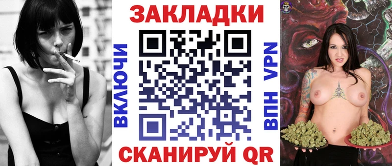 Купить Чёрмоз Гашиш  Псилоцибиновые грибы  APVP  Меф мяу мяу  Конопля 