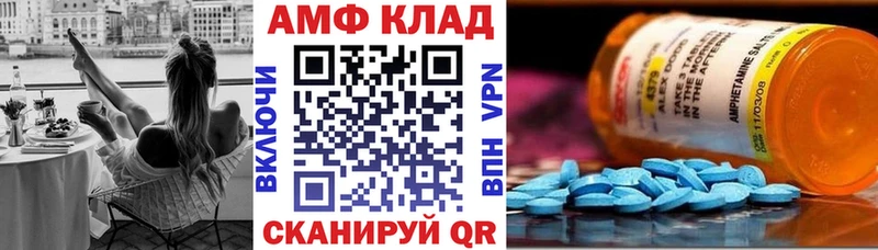 ссылка на мегу ссылки  Чёрмоз  АМФЕТАМИН 98% 