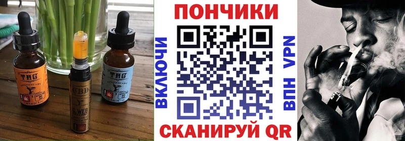 Canna-Cookies конопля  Чёрмоз 