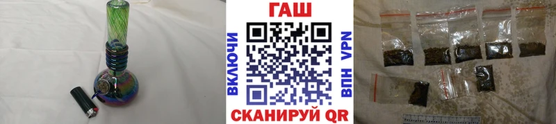 ГАШИШ Ice-O-Lator  гидра ТОР  Чёрмоз  купить  