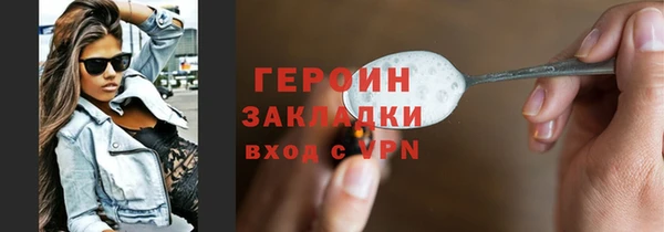 дживик Волгодонск