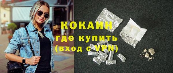 альфа пвп Новочеркасск
