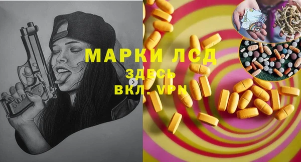 крисы Лихославль
