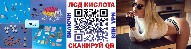 LSD-25 экстази кислота  ссылка на мегу вход  Чёрмоз 