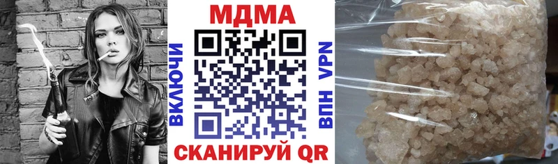 MDMA VHQ  купить   Чёрмоз 
