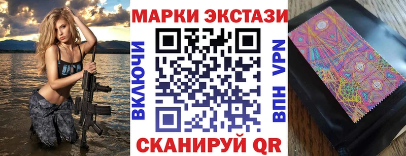 сайты даркнета телеграм  блэк спрут ссылка  Чёрмоз  Наркотические марки 1,5мг 